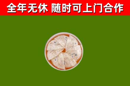 望都回收燕窝