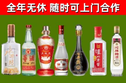 望都烟酒回收名酒系列.jpg