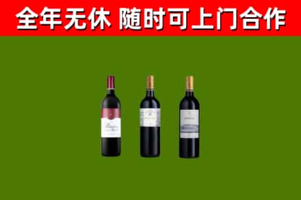 望都烟酒回收拉菲红酒.jpg